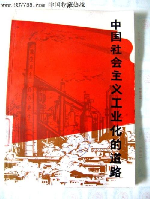 美国下载app提示